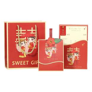 婚礼喜帖伴手礼糖盒结婚请帖 空盒 手提袋三件套装婚宴请柬喜糖袋