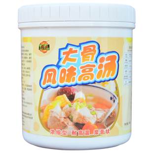 猪骨鸡骨羊骨牛骨高汤浓缩商用骨汤大骨浓汤宝白汤膏骨头汤高汤粉