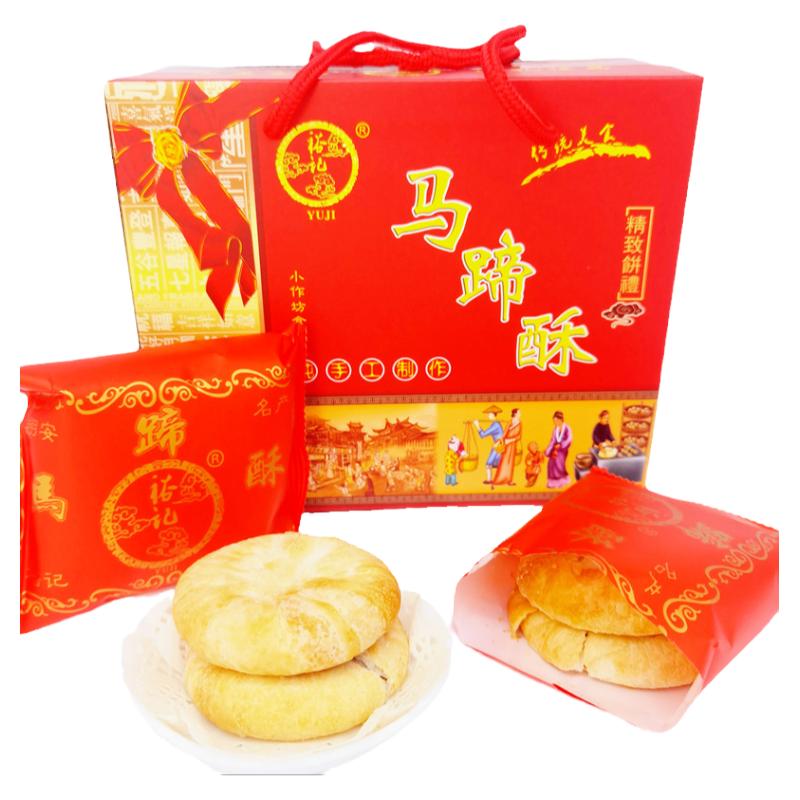 闽南特产永康裕记厦门咸饼马蹄酥