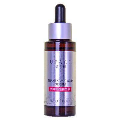 防伪查询优斐斯氨甲环酸精华液