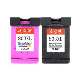 众诚适用HP803墨盒黑色彩色 HP2131 HP2132 HP1112 hp1111 2621 2622 2623 2628打印机墨盒大容量 可加墨