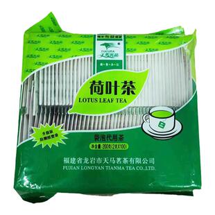 荷叶茶200克天马茗茶刮减油去决明子男女体肥胖脂多油腻配山楂茶