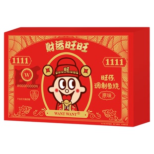 旺旺仔浪味趣味大包装财运红包调制鱼烧原味360g海味解馋休闲零食