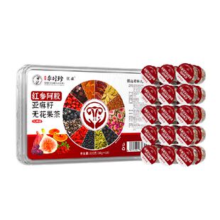 养雌茶黄体酮养生茶亚麻籽无花果干黑豆黑枸杞桑惹茶包雌激素补充