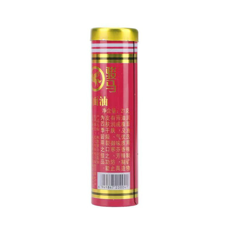 铁管铁盖润面油老式马油口子油