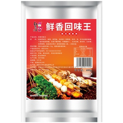 红员外增鲜增香长沙回味王