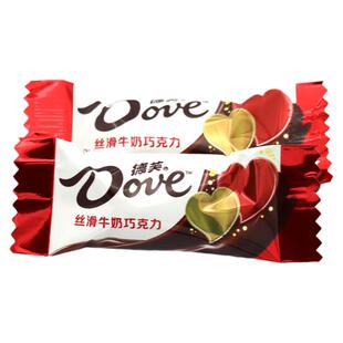 德芙丝滑牛奶巧克力500g1斤100颗散装喜庆版喜糖休闲类零食巧克力