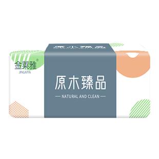 2包抽纸4层母婴儿童家用清洁纸巾擦手纸餐巾纸原木面巾纸卫生纸