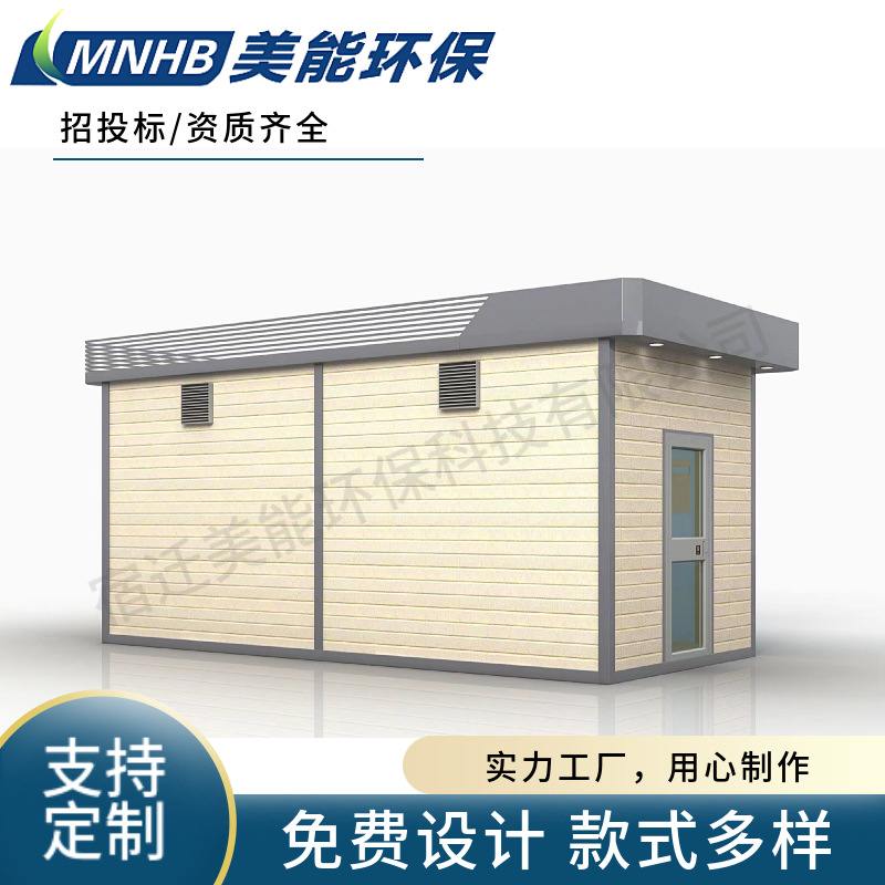 社区智能垃圾房感应开门报警智能房满溢垃圾人脸识别积分分类兑换