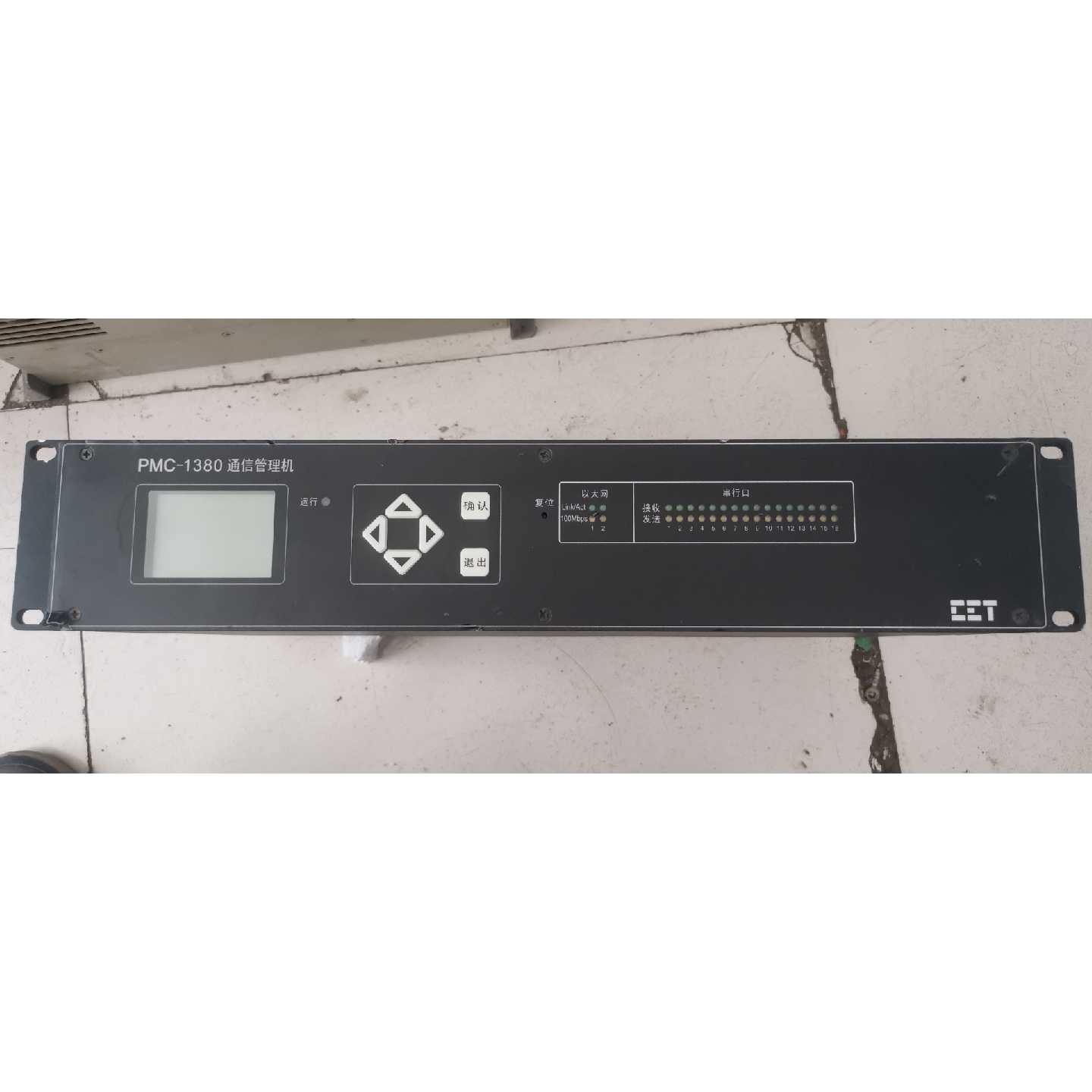 【议价-可维修】设备上拆下来的中电CET PMC-1380通迅管理机 成