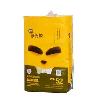 [简装双笙记]米兜熊50片拉拉一体裤全包大腰围防侧漏泡泡腰透明包