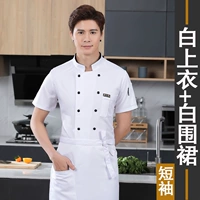 Фартук, короткий рукав