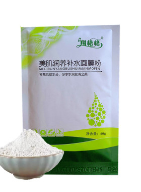 翔格格补水保湿美肌面膜