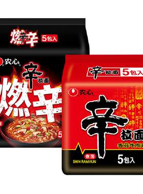 农心辛拉面120g×5包+120g×5包