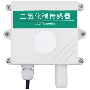 二氧化碳传感器工业农业大棚co2气体浓度高精度检测仪防水变送器