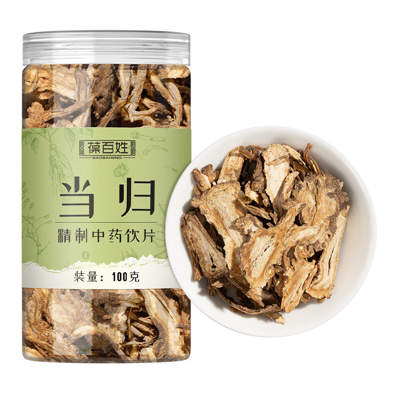 药房同款·当归·中药饮片