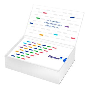 基因宝 dna基因检测疾病肿瘤用药心血管遗传祖源过敏营养皮肤HIV