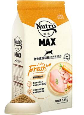 美士国产max鲜食成猫猫粮