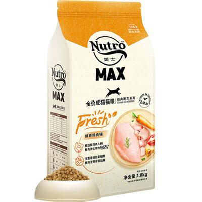 美士国产max鲜食成猫猫粮
