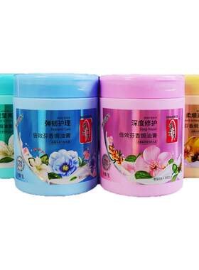蒂花之秀倍效焗油膏1L超大