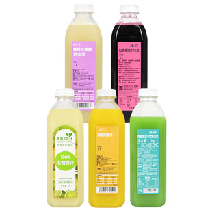 杨扬雅NFC鲜榨草莓果汁 冷冻葡萄橙汁水果茶原料蜜桃多肉草莓原浆