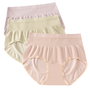 高腰包臀无缝一体女士内裤高弹力三角女士内裤微收腹加长裆