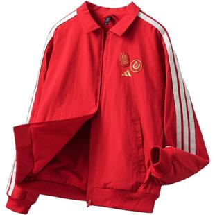 王安宇同款adidas阿迪达斯外套马年限定新年新款红色夹克KE4059