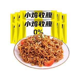 荞麦面葱油拌面带调料包低全麦芥麦面条脂卡泡面方便面饼干拌