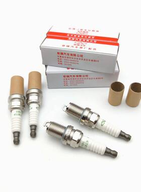 奇瑞火花塞G5qq6V5K50K60V3E3E5