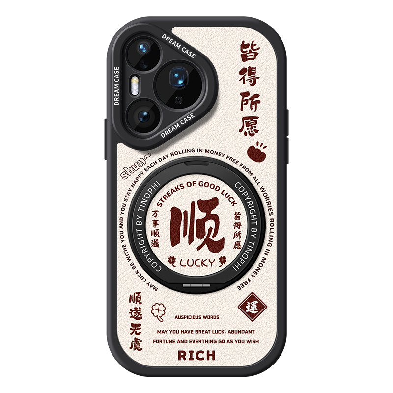 适用于华为pura90手机壳新款带支架360旋转pura80pro防摔全包pura70女款p60保护套p50硅胶p40外壳皆得所愿