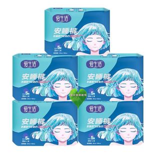 绿叶爱生活安睡裤女卫生裤安心睡生理夜安裤5片装量大裤型卫生巾