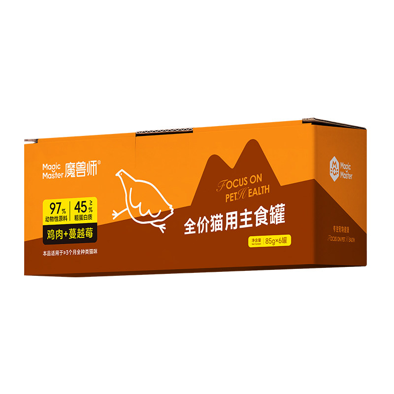 嘘嘘通畅鸡肉蔓越莓主食猫罐头