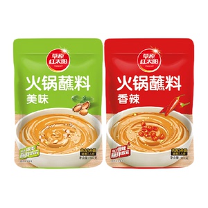 草原红太阳懒人火锅蘸料原味醇香