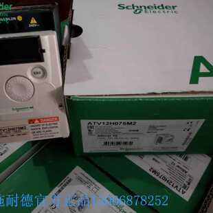 议价施耐德变频器ATV12H075M2X     0.75KW 通用变频器 全新正品