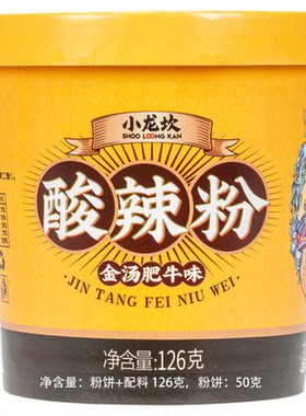 小龙坎酸辣粉桶装速食免煮酸汤肥