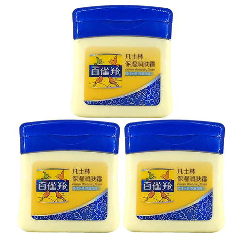 【3瓶装】正品百雀羚凡士林保湿润肤霜60g 身体乳面霜小黄油护肤