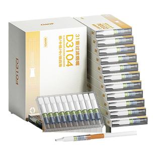 joyo诤友过滤烟嘴过滤器正品一次性香咽过滤嘴粗中细三用抽烟焦油