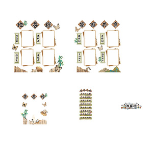 中小学古风立体班务栏荣誉墙贴画