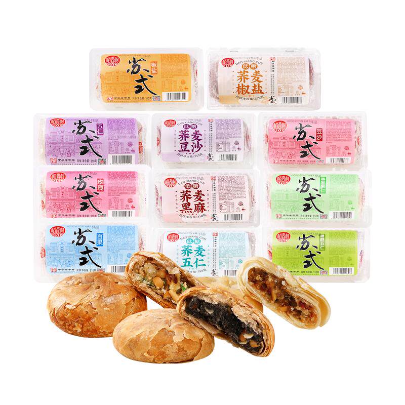 稻香村苏式月饼酥皮中秋
