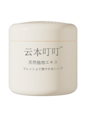 车载不插电香薰驱蚊器