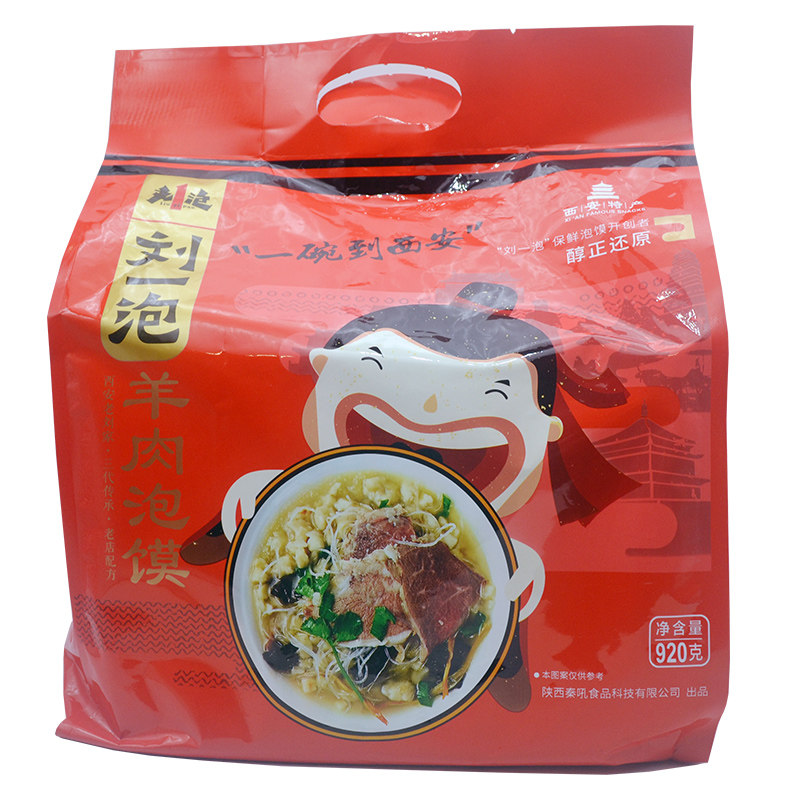 刘一泡羊肉泡馍速食陕西名吃西安特产舌尖上的美食小吃4连包920g