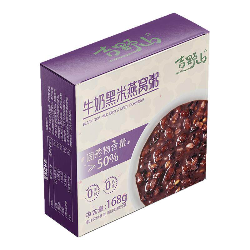 吉野山燕窝粥牛奶黑米厚椰乳鲜炖开盖孕妇即食免煮代餐营养单盒装