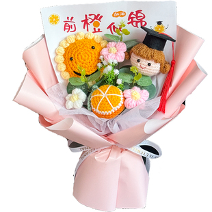 创意针织玩偶向日葵仿真毕业花束玩偶送学生中考高考前程似锦礼物