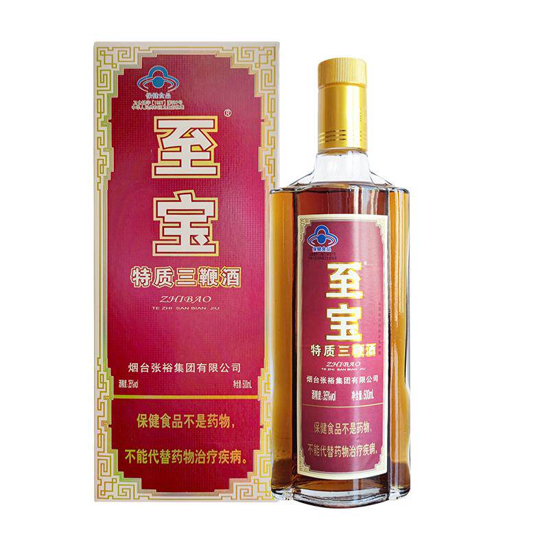 张裕至宝特质三鞭酒升级版精装方瓶35度 500ml 单瓶装保健酒