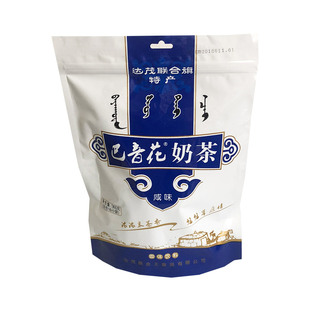达茂旗巴音花奶茶360g独立装奶茶粉内蒙古特产牧区好喝健康冲饮