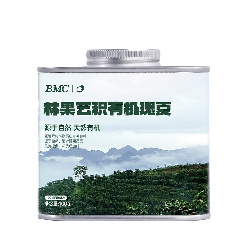FLYINGHIPPO林果艺积精品云南瑰夏有机咖啡豆阿拉比卡手冲黑咖啡