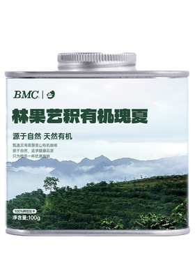 FLYINGHIPPO有机瑰夏手冲咖啡豆