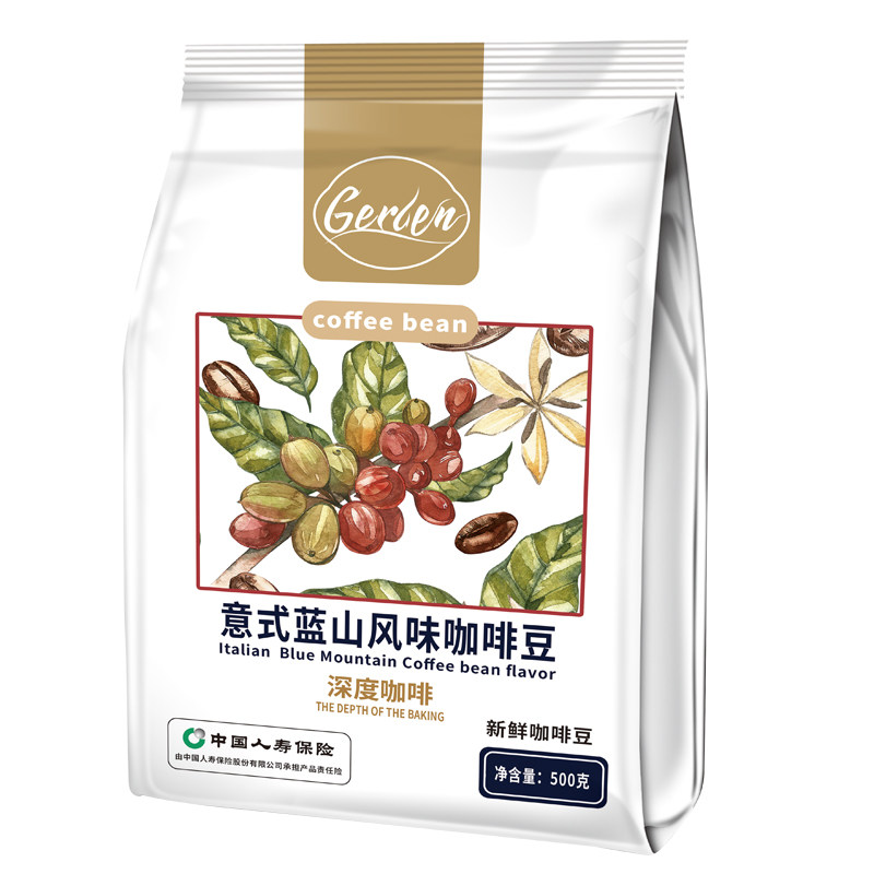 蓝山咖啡豆意式拼配新鲜烘焙商用