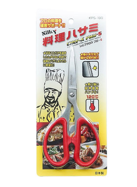 日本进口Silky不锈钢厨房剪刀
