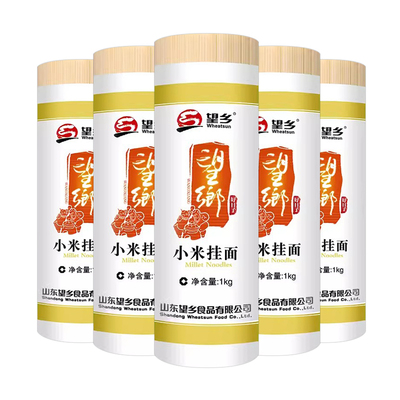 望乡小米挂面1kg*5把粗粮山东